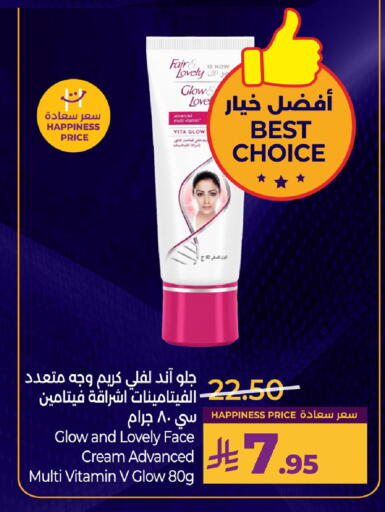 available at LULU Hypermarket in KSA, Saudi Arabia, Saudi - Al Hasa