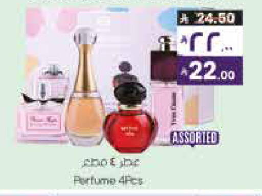 available at City Flower in KSA, Saudi Arabia, Saudi - Sakaka