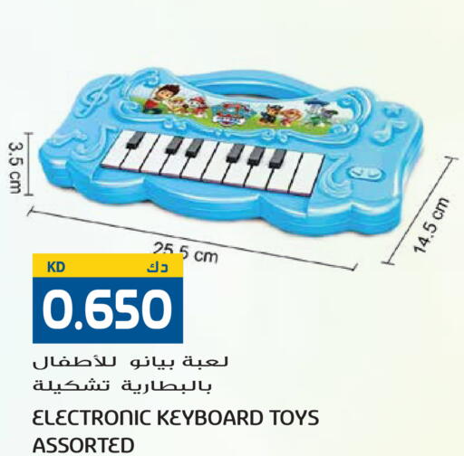 available at Grand Hyper in Kuwait - Ahmadi Governorate