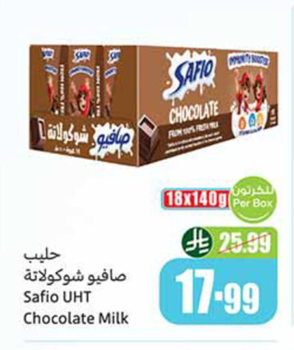 available at Othaim Markets in KSA, Saudi Arabia, Saudi - Al Qunfudhah