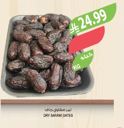 available at Farm  in KSA, Saudi Arabia, Saudi - Riyadh