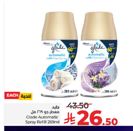 available at LULU Hypermarket in KSA, Saudi Arabia, Saudi - Tabuk