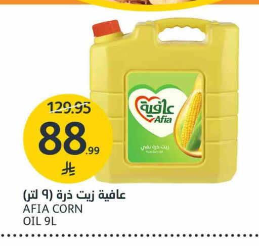 available at مركز الجزيرة للتسوق in مملكة العربية السعودية, السعودية, سعودية - الرياض