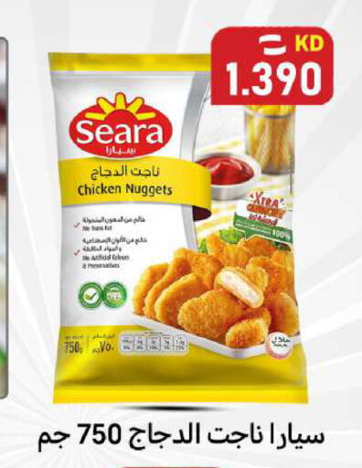 available at Meem Central Market Co in Kuwait - Ahmadi Governorate