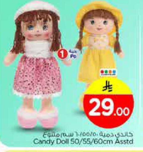 available at نستو in مملكة العربية السعودية, السعودية, سعودية - الخرج