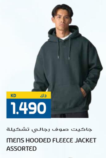 available at Grand Hyper in Kuwait - Ahmadi Governorate