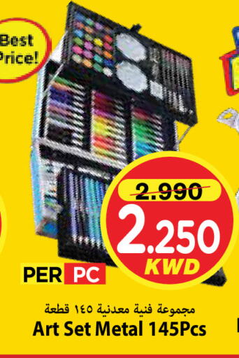 available at Mark & Save in Kuwait - Ahmadi Governorate