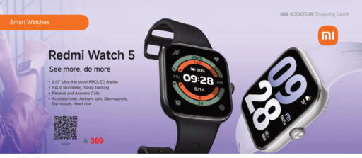 available at Jarir Bookstore in KSA, Saudi Arabia, Saudi - Khamis Mushait