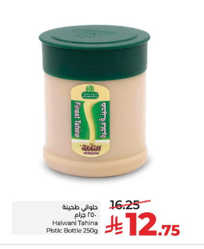 available at LULU Hypermarket in KSA, Saudi Arabia, Saudi - Al Khobar