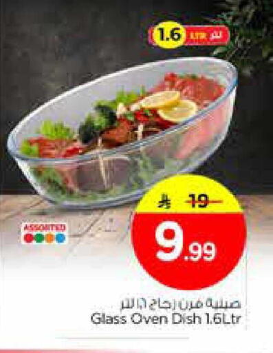 available at Nesto in KSA, Saudi Arabia, Saudi - Al Hasa