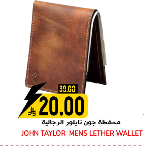 available at جراند هايبر in مملكة العربية السعودية, السعودية, سعودية - الرياض