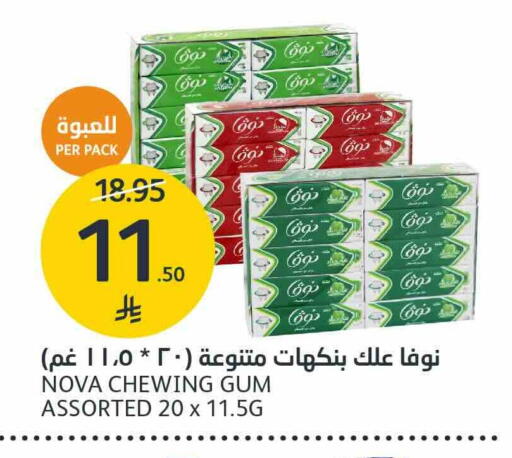 available at مركز الجزيرة للتسوق in مملكة العربية السعودية, السعودية, سعودية - الرياض