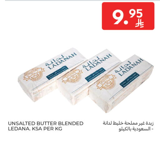 available at كارفور in مملكة العربية السعودية, السعودية, سعودية - جدة