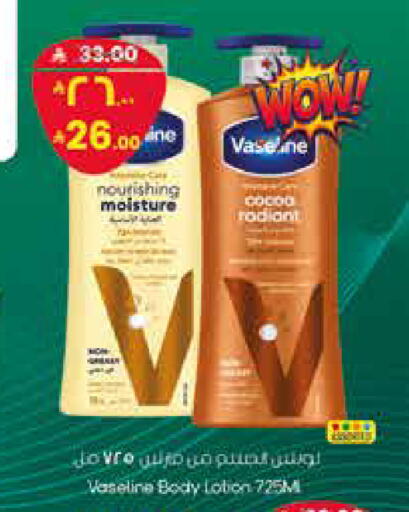 available at ستي فلاور in مملكة العربية السعودية, السعودية, سعودية - الرياض