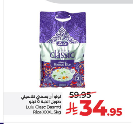 available at LULU Hypermarket in KSA, Saudi Arabia, Saudi - Tabuk