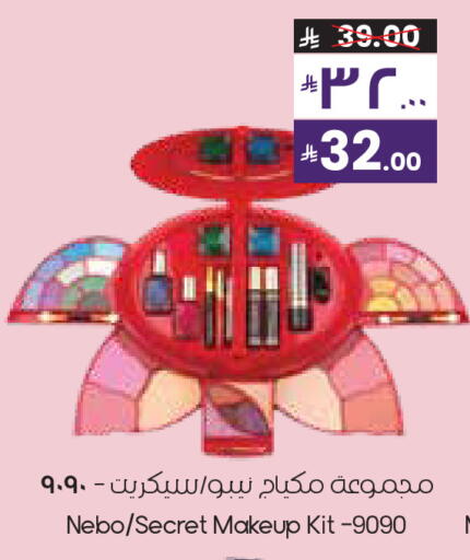 available at City Flower in KSA, Saudi Arabia, Saudi - Al Hasa