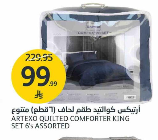 available at مركز الجزيرة للتسوق in مملكة العربية السعودية, السعودية, سعودية - الرياض