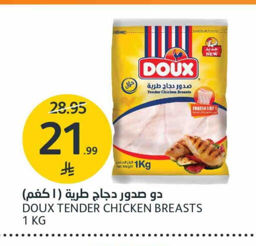 available at مركز الجزيرة للتسوق in مملكة العربية السعودية, السعودية, سعودية - الرياض