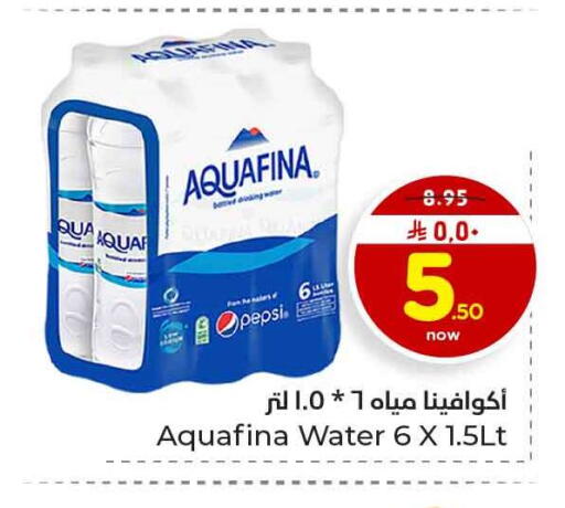 available at Hyper Al Wafa in KSA, Saudi Arabia, Saudi - Al-Kharj