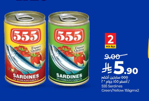 Tomato available at LULU Hypermarket in KSA, Saudi Arabia, Saudi - Al Khobar