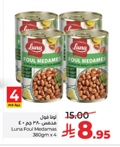 available at LULU Hypermarket in KSA, Saudi Arabia, Saudi - Al-Kharj