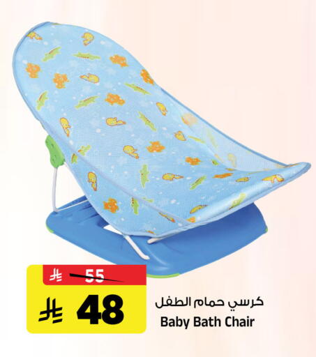 available at المدينة هايبرماركت in مملكة العربية السعودية, السعودية, سعودية - الرياض