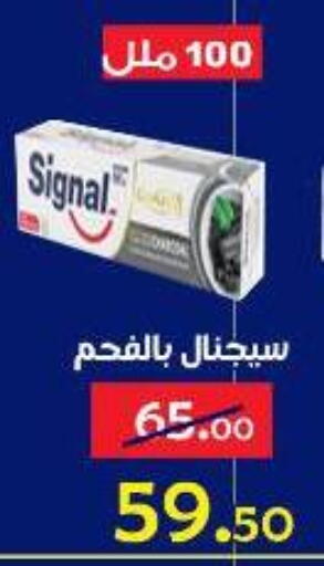 available at الدنيا بخير in Egypt - القاهرة