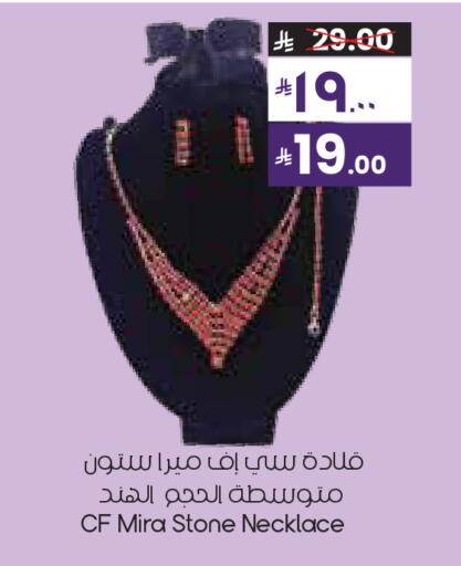 available at City Flower in KSA, Saudi Arabia, Saudi - Khafji