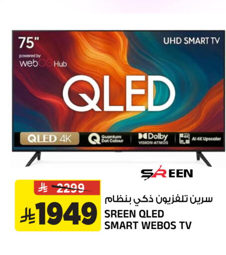 available at المدينة هايبرماركت in مملكة العربية السعودية, السعودية, سعودية - الرياض