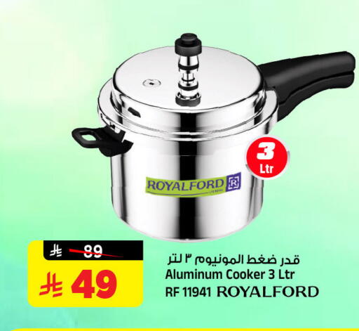 available at المدينة هايبرماركت in مملكة العربية السعودية, السعودية, سعودية - الرياض