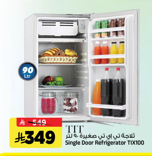 available at Al Madina Hypermarket in KSA, Saudi Arabia, Saudi - Riyadh
