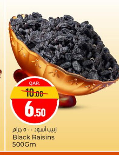 available at باريس هايبرماركت in قطر - الوكرة