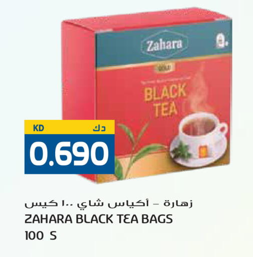 available at Grand Hyper in Kuwait - Ahmadi Governorate