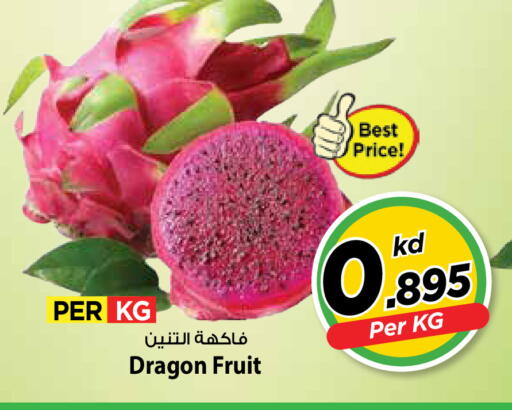 Dragon Fruit available at Mark & Save in Kuwait - Ahmadi Governorate
