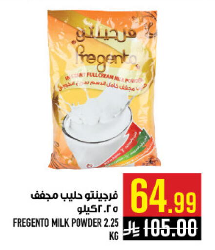 available at Abraj Hypermarket in KSA, Saudi Arabia, Saudi - Mecca