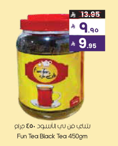 available at ستي فلاور in مملكة العربية السعودية, السعودية, سعودية - الخفجي