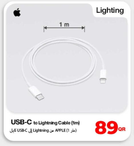 Apple available at Doha Link in Qatar - Al Khor