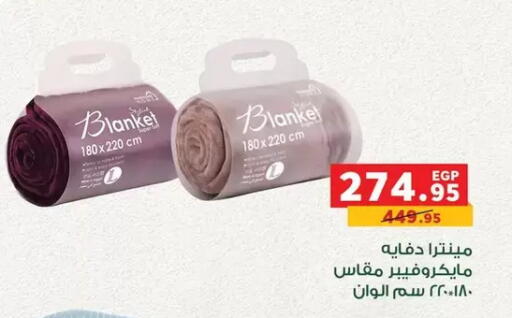 available at بنده in Egypt - القاهرة