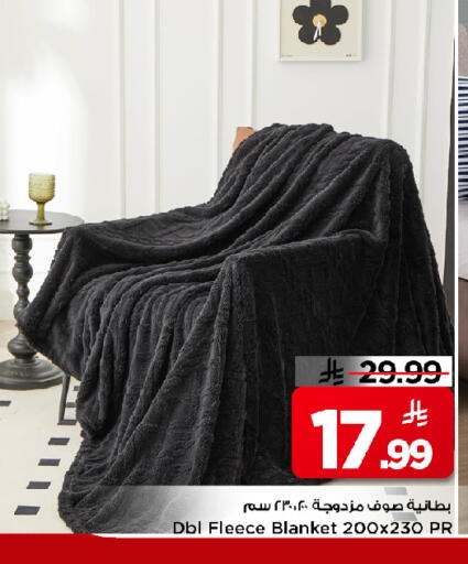 available at Mark & Save in KSA, Saudi Arabia, Saudi - Al Khobar