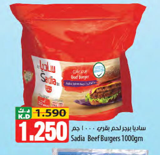 Mango available at Mango Hypermarket  in Kuwait - Jahra Governorate