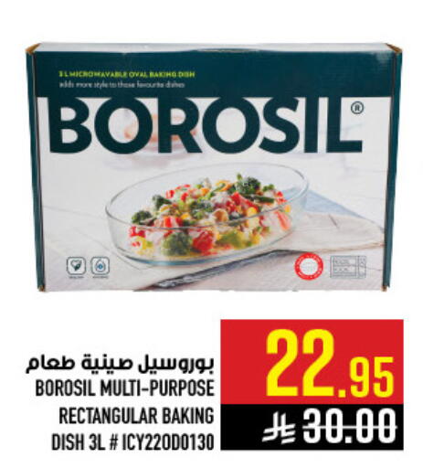 available at Abraj Hypermarket in KSA, Saudi Arabia, Saudi - Mecca