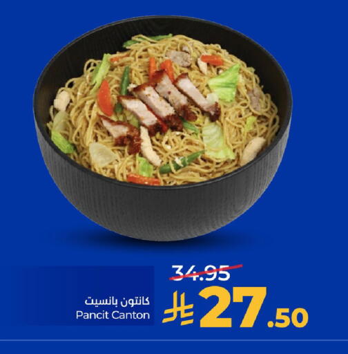 available at LULU Hypermarket in KSA, Saudi Arabia, Saudi - Al Khobar