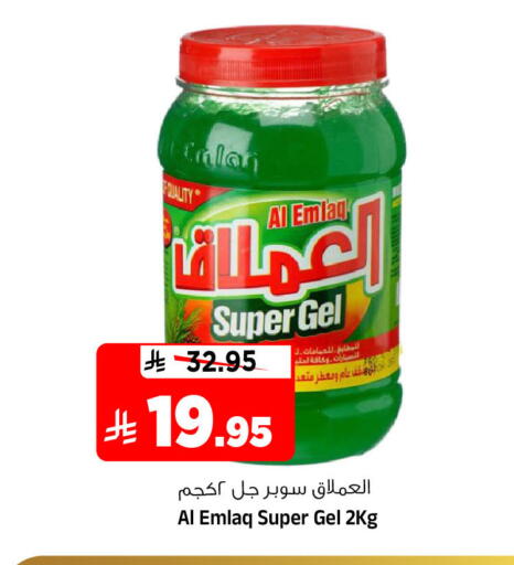 available at المدينة هايبرماركت in مملكة العربية السعودية, السعودية, سعودية - الرياض