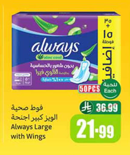 available at Othaim Markets in KSA, Saudi Arabia, Saudi - Tabuk