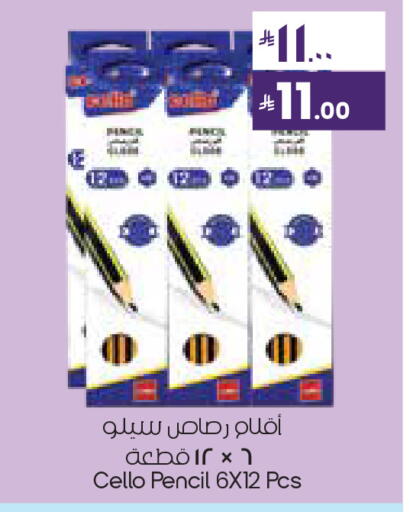 available at City Flower in KSA, Saudi Arabia, Saudi - Khafji