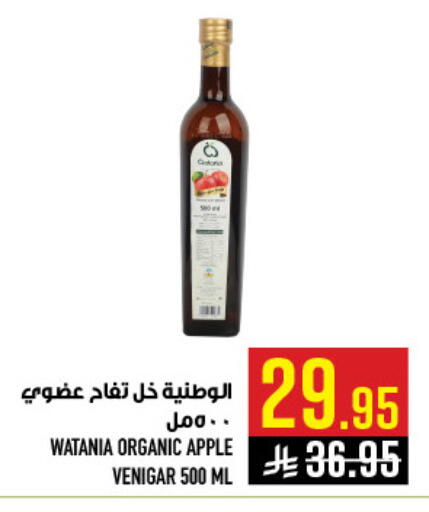 Apple available at Abraj Hypermarket in KSA, Saudi Arabia, Saudi - Mecca