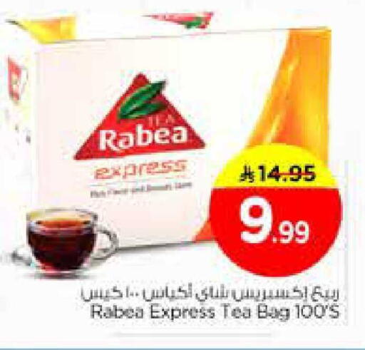 available at Nesto in KSA, Saudi Arabia, Saudi - Dammam