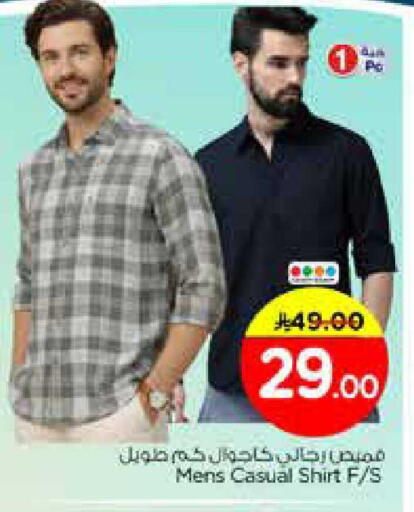 available at Nesto in KSA, Saudi Arabia, Saudi - Riyadh