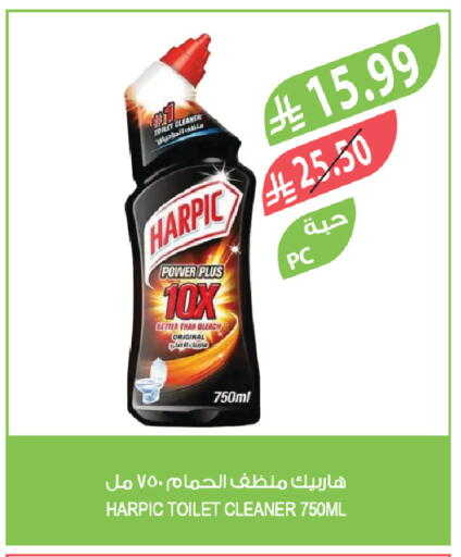 available at المزرعة in مملكة العربية السعودية, السعودية, سعودية - الخبر‎