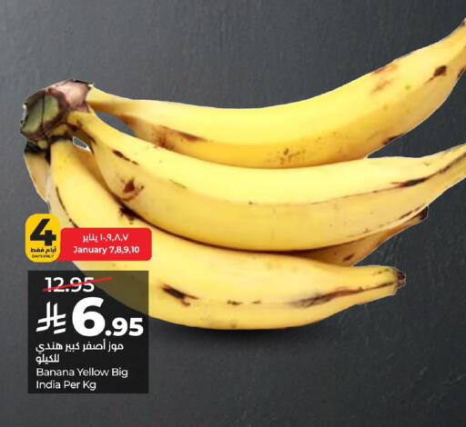 Banana from India available at لولو هايبرماركت in مملكة العربية السعودية, السعودية, سعودية - الخبر‎